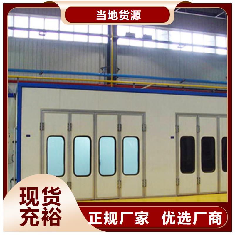 汽车家具工业喷烤漆房-焊烟环保废气处理设备性价比高