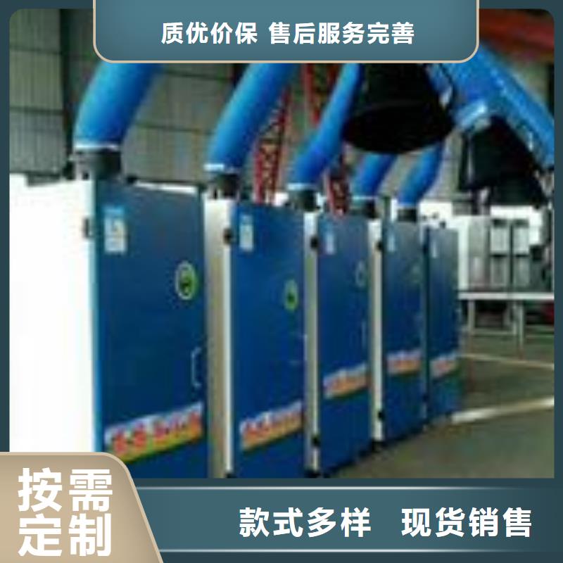 焊烟油烟环保废气处理设备_脉冲打磨柜真材实料加工定制