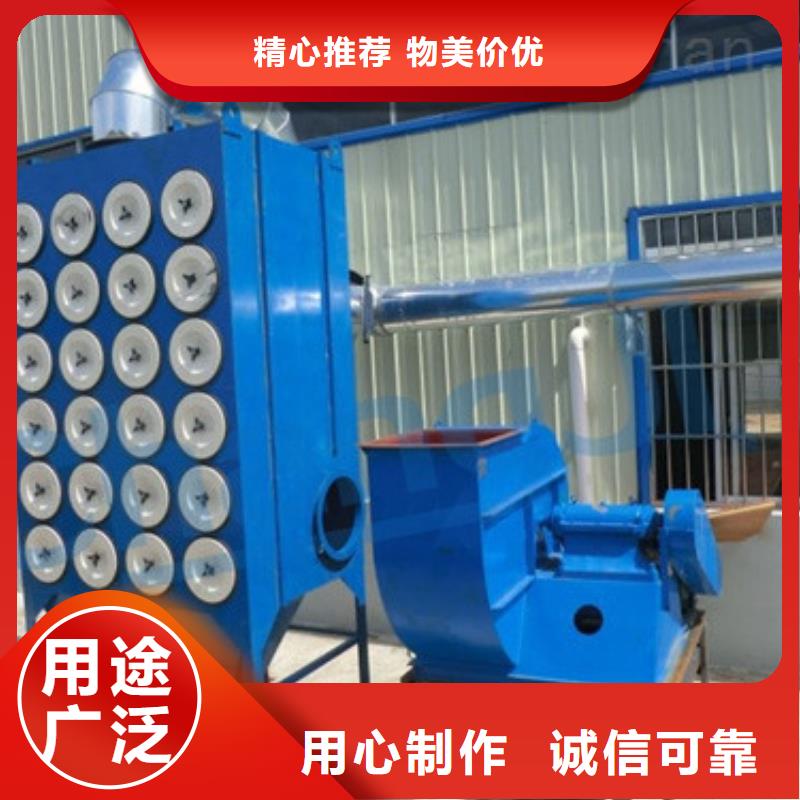 焊烟油烟环保废气处理设备锅炉布袋除尘器性价比高