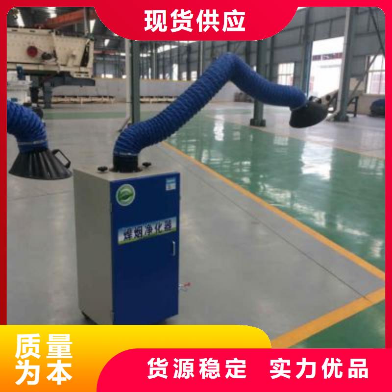 焊烟油烟环保废气处理设备-粉尘收集器研发生产销售