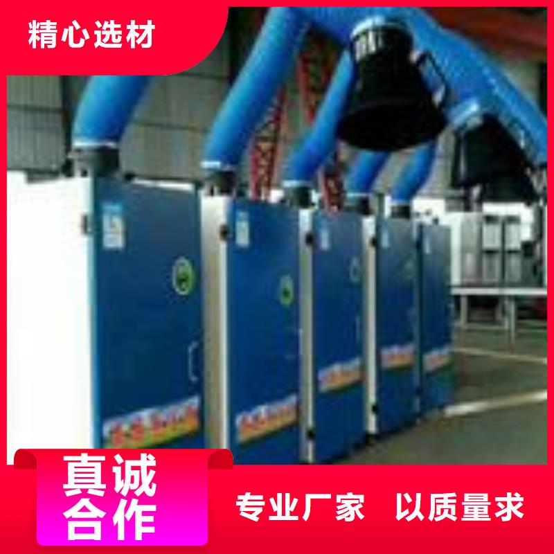 焊烟油烟环保废气处理设备,水帘机喷淋塔环保废气处理设备好品质售后无忧