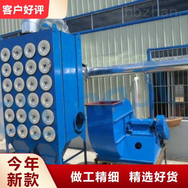 焊烟油烟环保废气处理设备锅炉布袋除尘器性价比高