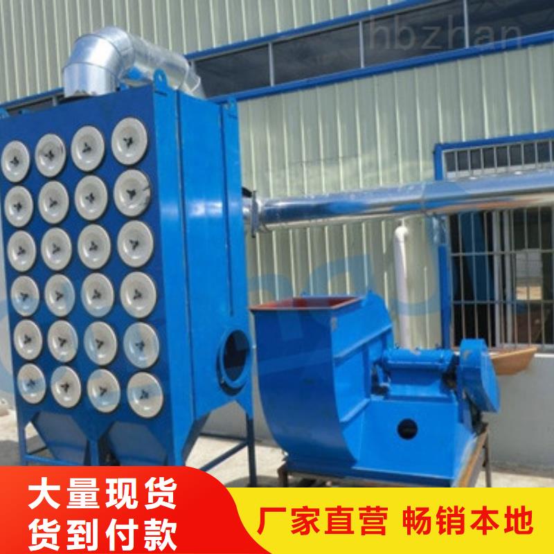 布袋除尘器视频-布袋除尘器-陕西省铜川市(此地)品牌-王益|宜君|商洛|汉中|咸阳|西安
