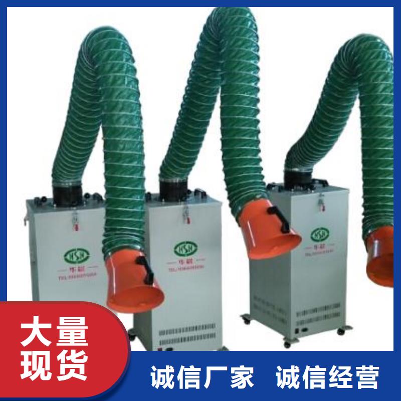 焊烟油烟环保废气处理设备,水帘机喷淋塔环保废气处理设备好品质售后无忧