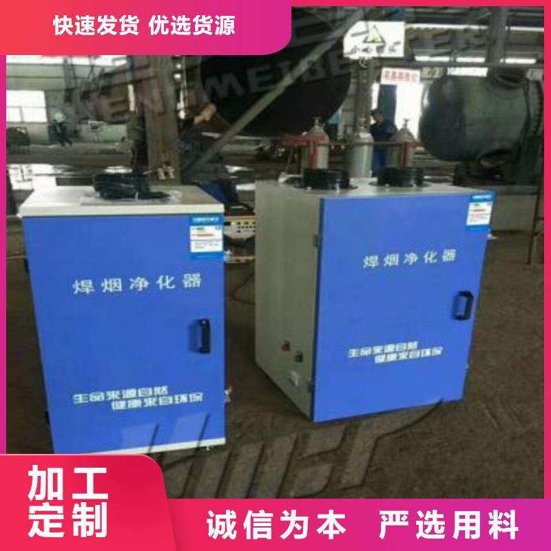 焊烟油烟环保废气处理设备,水帘机喷淋塔环保废气处理设备好品质售后无忧