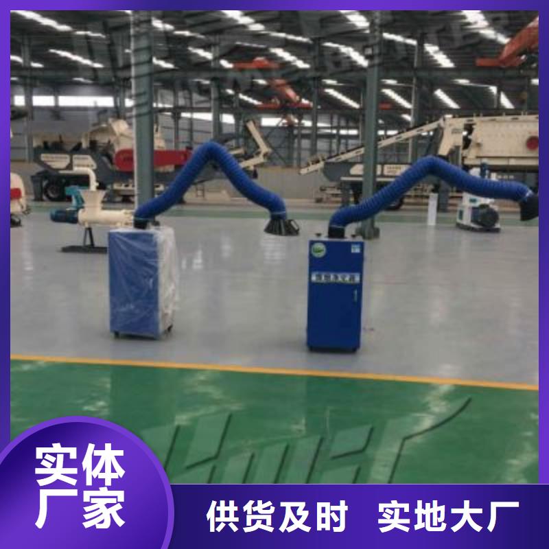 焊烟油烟环保废气处理设备喷烤漆房优选厂商