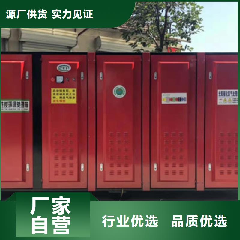 uv光氧催化环保废气处理设备脉冲布袋除尘器海量现货