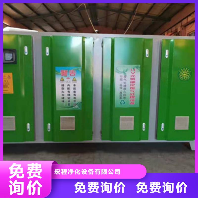 uv光氧催化环保废气处理设备水帘机喷淋塔环保废气处理设备品质好才是硬道理