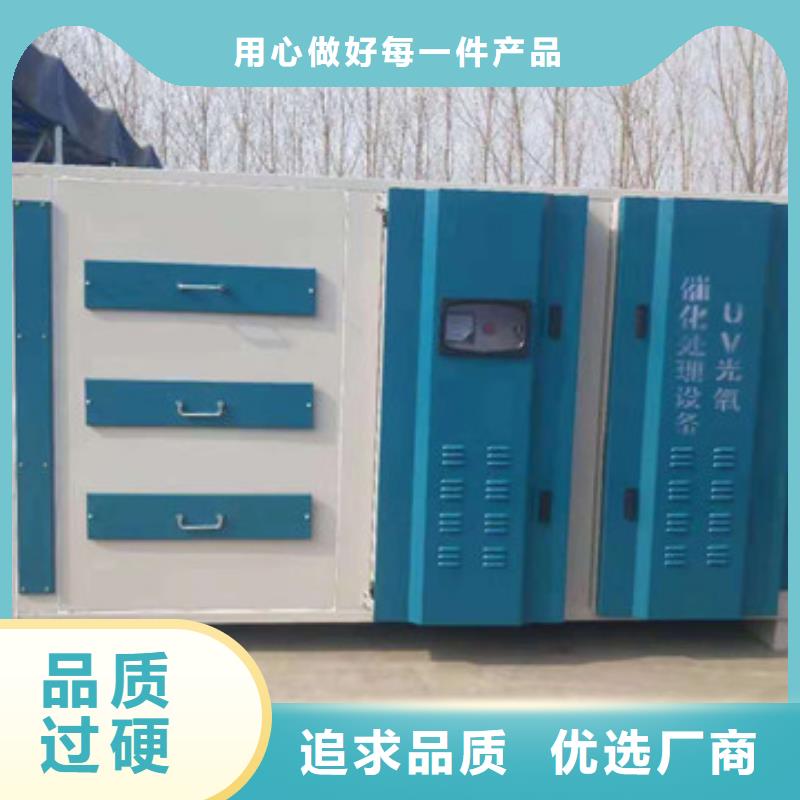 uv光氧催化环保废气处理设备,移动伸缩喷漆房订制批发