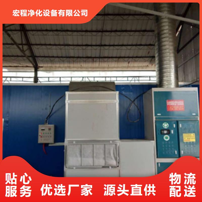 uv光氧催化环保废气处理设备环保型喷烤漆房源头厂源头货
