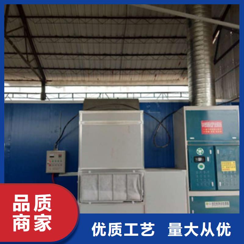 uv光氧催化环保废气处理设备,等离子环保废气处理设备来电咨询