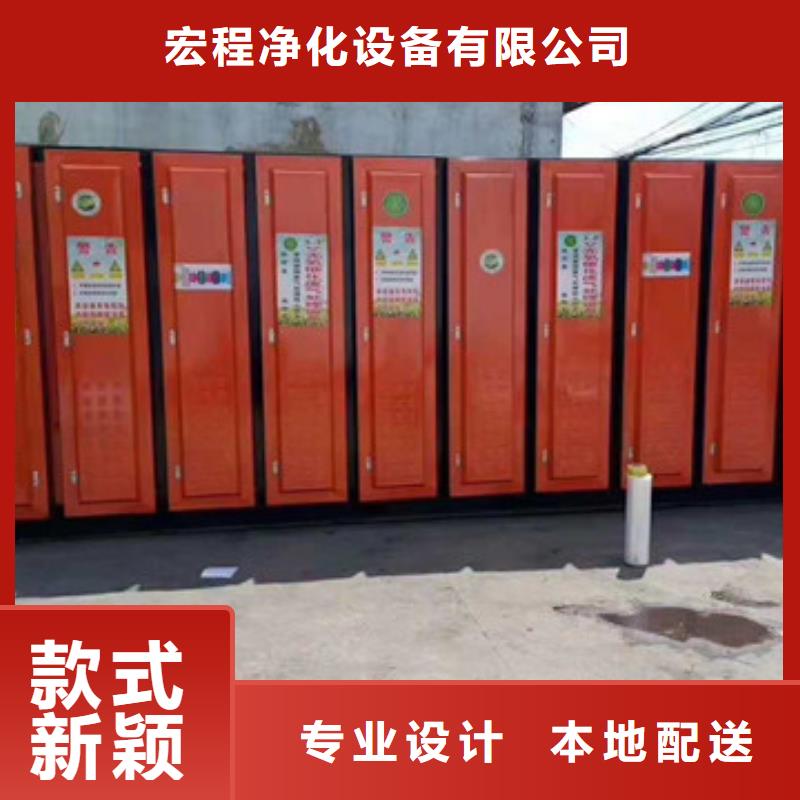uv光氧催化环保废气处理设备,移动伸缩喷漆房订制批发