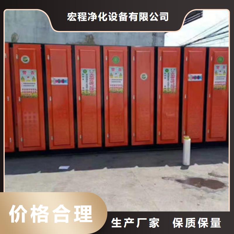 uv光氧催化环保废气处理设备水帘机喷淋塔环保废气处理设备品质好才是硬道理