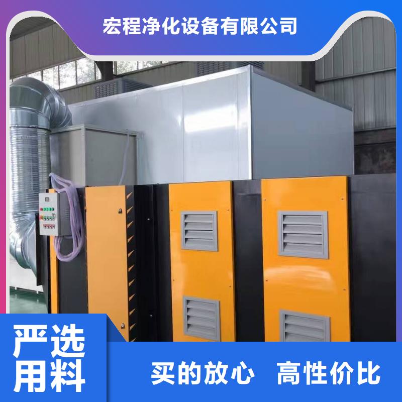 uv光氧催化环保废气处理设备脉冲布袋除尘器海量现货