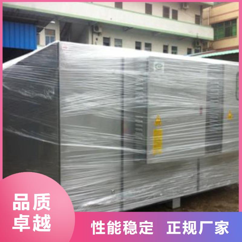 uv光氧催化环保废气处理设备Rco催化燃烧环保废气处理设备品质过硬