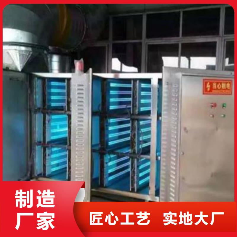 uv光氧催化环保废气处理设备,移动伸缩喷漆房订制批发