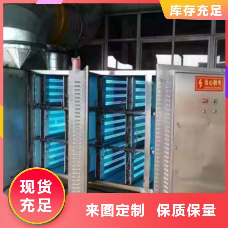 uv光氧催化环保废气处理设备,移动伸缩喷漆房订制批发