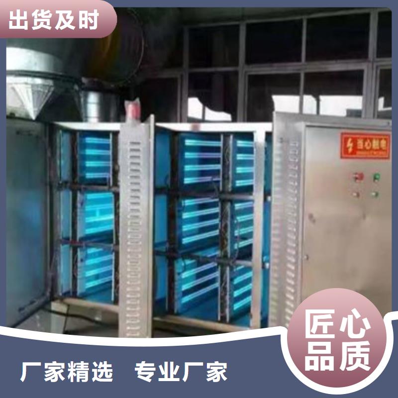 uv光氧催化环保废气处理设备,移动伸缩喷漆房订制批发