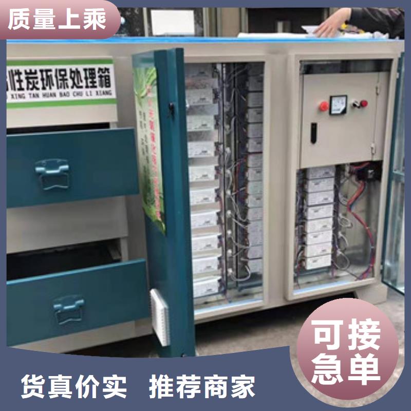 uv光氧催化环保废气处理设备Rco催化燃烧环保废气处理设备品质过硬