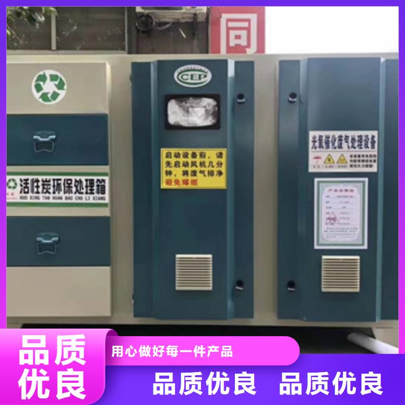 uv光氧催化环保废气处理设备,等离子环保废气处理设备来电咨询