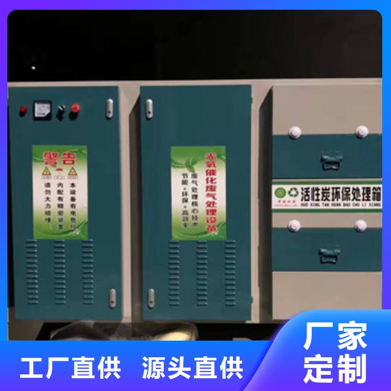uv光氧催化环保废气处理设备,移动伸缩喷漆房订制批发