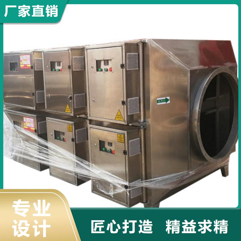 等离子环保废气处理设备-工业车间粉尘处理设备质检严格