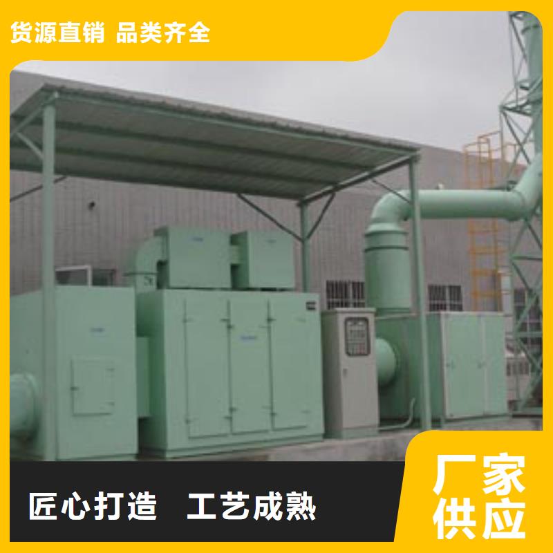 等离子环保废气处理设备,【移动伸缩喷漆房】型号齐全宏程布袋除尘器