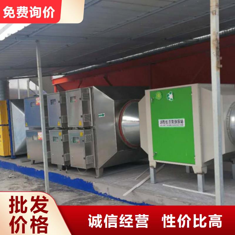 等离子环保废气处理设备单机袋式除尘设备品牌专营