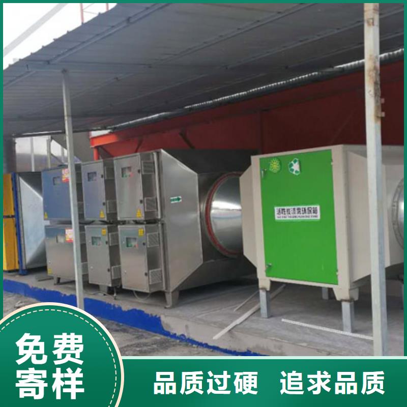 等离子环保废气处理设备环保型喷烤漆房支持大小批量采购