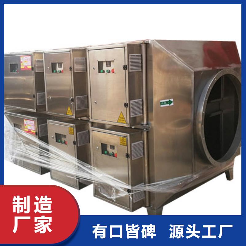 等离子环保废气处理设备,【移动伸缩喷漆房】型号齐全宏程布袋除尘器