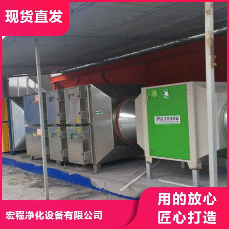 等离子环保废气处理设备环保型喷烤漆房支持大小批量采购