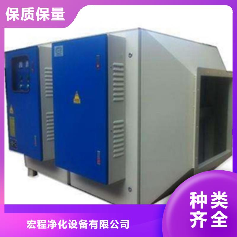 等离子环保废气处理设备环保型喷烤漆房厂家现货供应