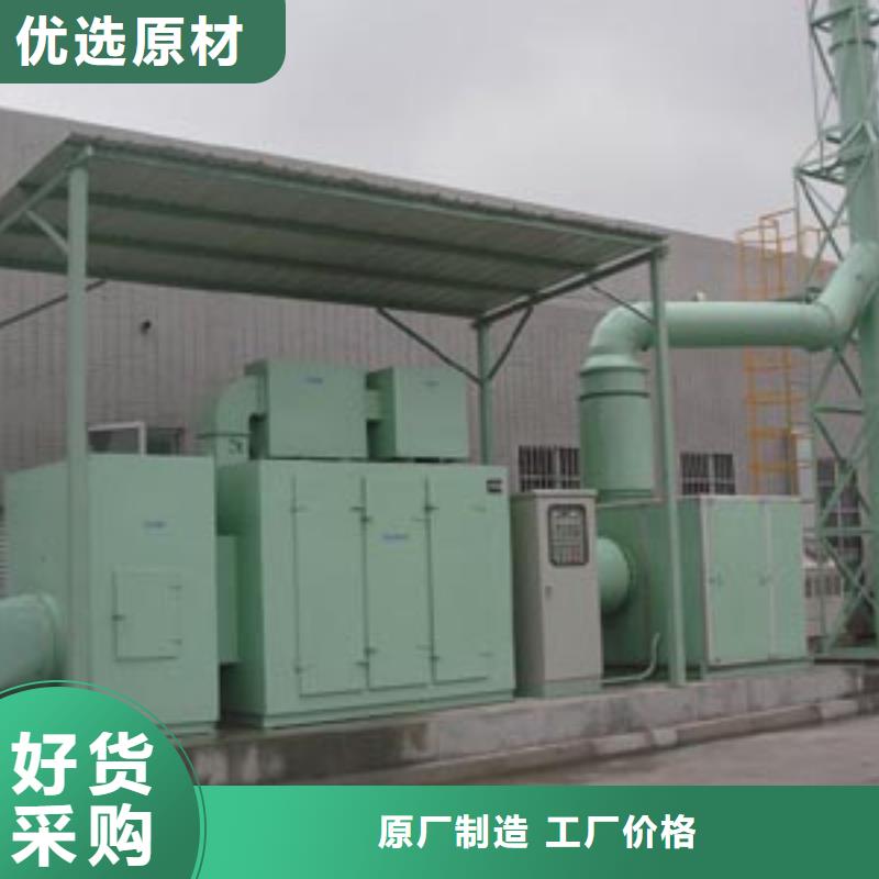 等离子环保废气处理设备,【移动伸缩喷漆房】型号齐全宏程布袋除尘器