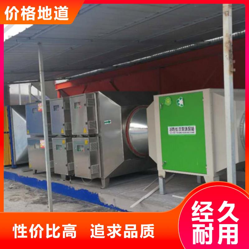 等离子环保废气处理设备,【移动伸缩喷漆房】型号齐全宏程布袋除尘器