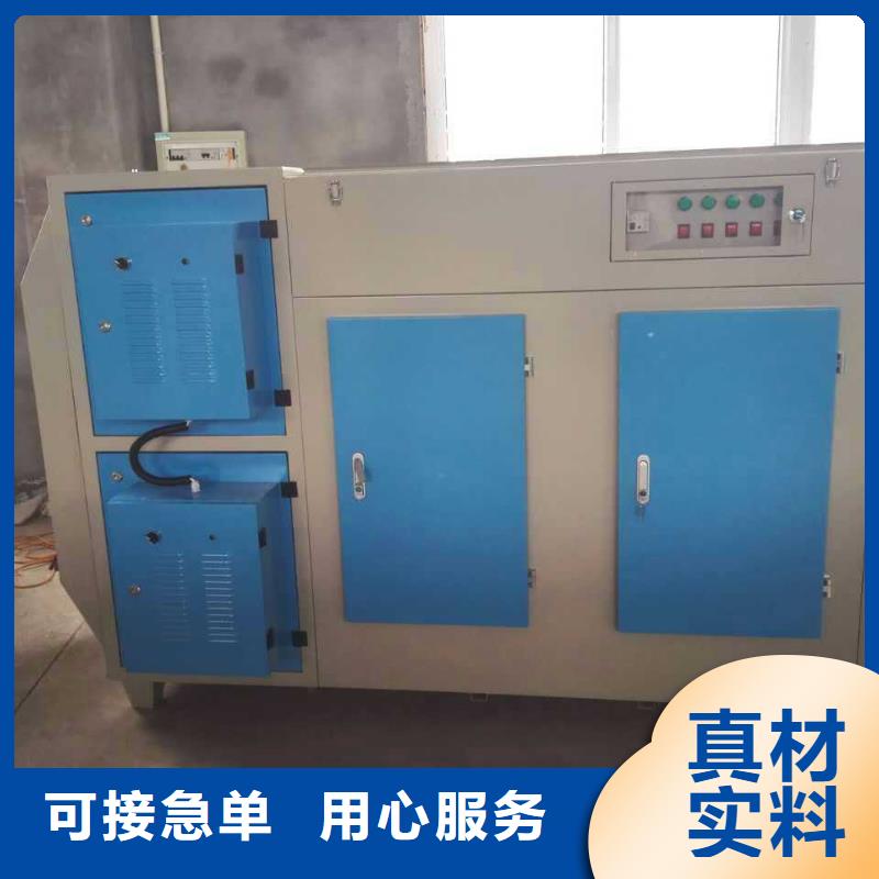 等离子环保废气处理设备-工业车间粉尘处理设备质检严格