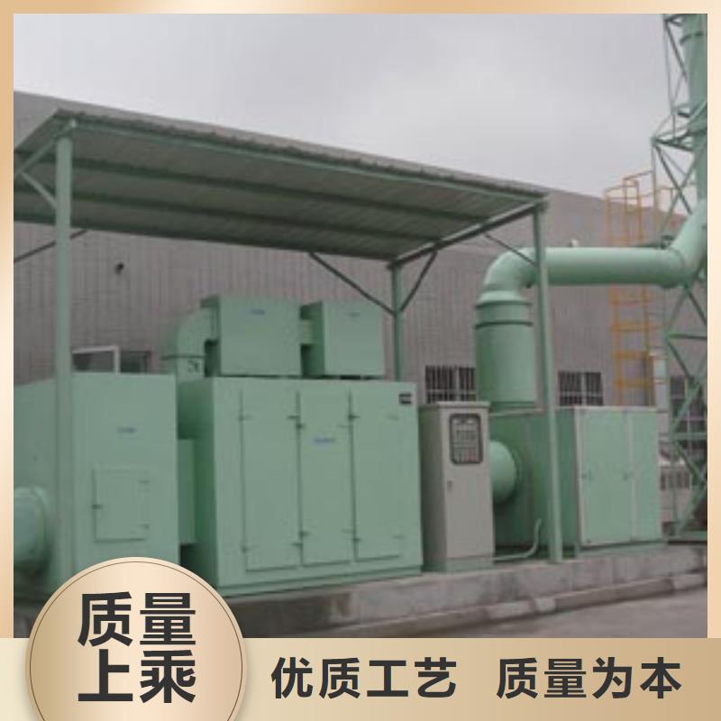 等离子环保废气处理设备-布袋除尘器我们更专业