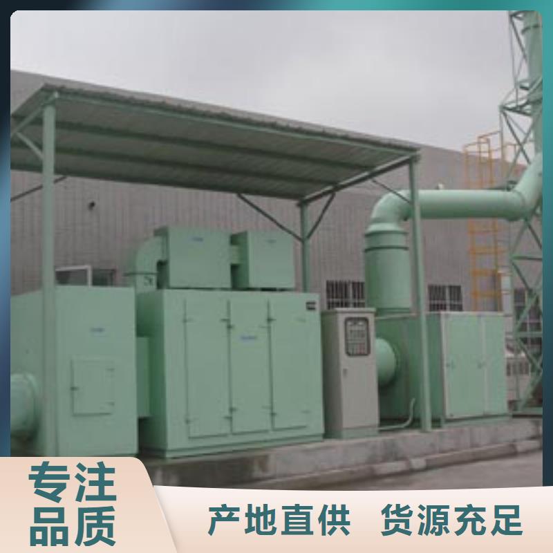 等离子环保废气处理设备移动伸缩喷漆房出货快