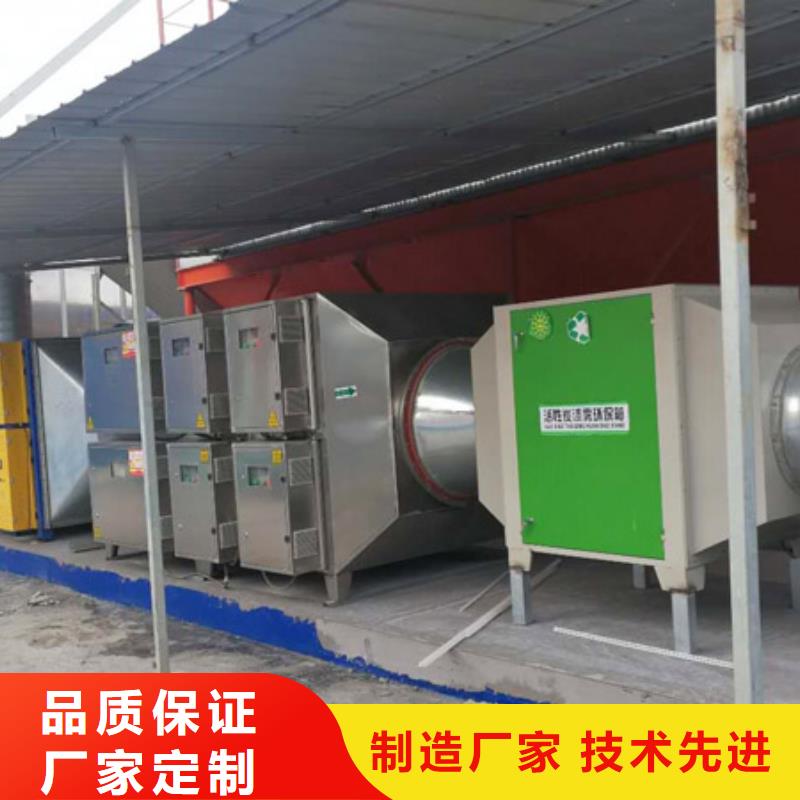 等离子环保废气处理设备移动伸缩喷漆房出货快