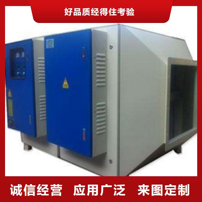 等离子环保废气处理设备单机袋式除尘设备品牌专营