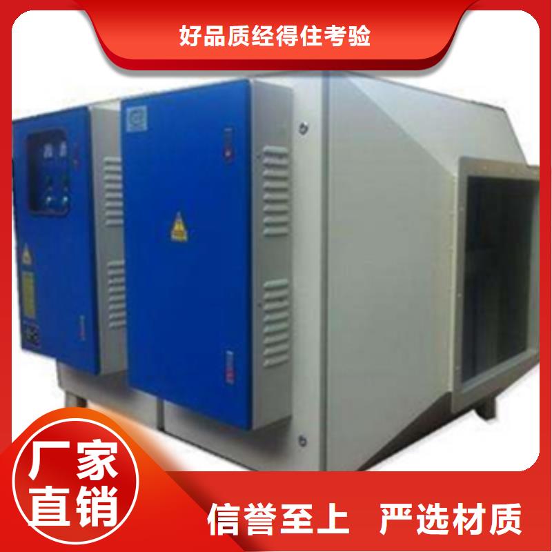 等离子环保废气处理设备,【移动伸缩喷漆房】型号齐全宏程布袋除尘器