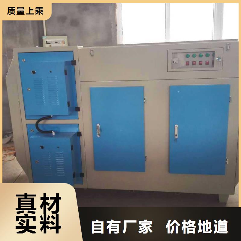 等离子环保废气处理设备-工业车间粉尘处理设备质检严格