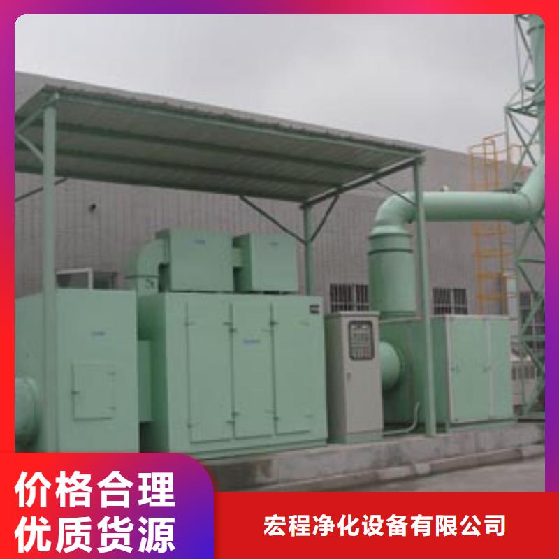 等离子环保废气处理设备环保型喷烤漆房厂家现货供应