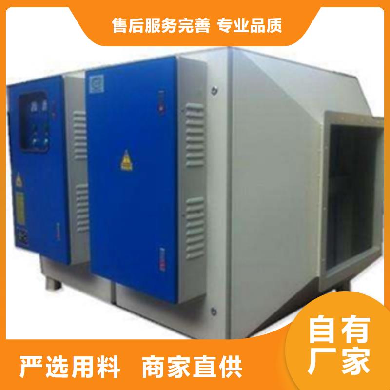 等离子环保废气处理设备,【移动伸缩喷漆房】型号齐全宏程布袋除尘器