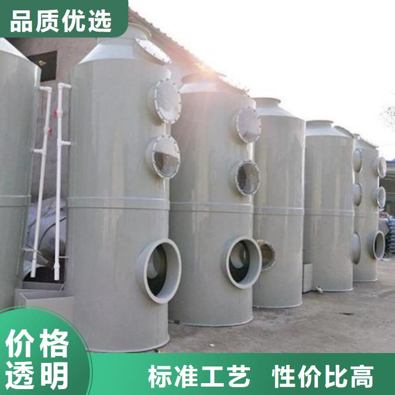 水帘机喷淋塔环保废气处理设备-移动伸缩喷漆房按需定制真材实料