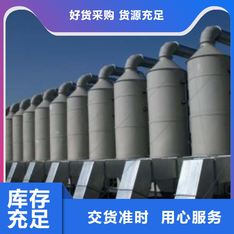 水帘机喷淋塔环保废气处理设备移动伸缩喷漆房订制批发
