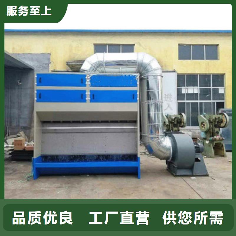 水帘机喷淋塔环保废气处理设备-环保型喷烤漆房服务始终如一