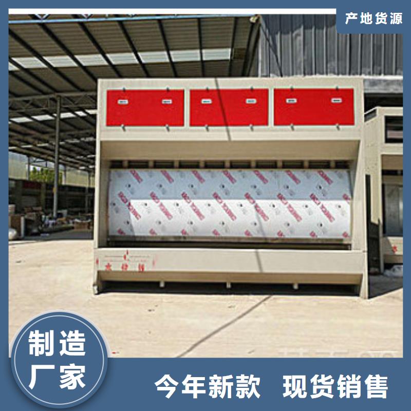 水帘机喷淋塔环保废气处理设备移动伸缩喷漆房品质保障售后无忧