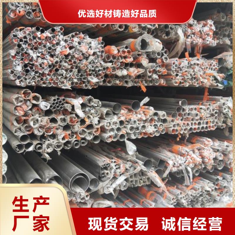 方矩管视频-三明市方矩管-【当地】可服务区域大田|明溪|宁德|南平|福州|莆田|泉州|厦门|龙岩