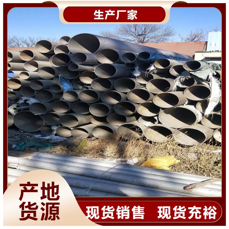 方矩管视频-三明市方矩管-【当地】可服务区域大田|明溪|宁德|南平|福州|莆田|泉州|厦门|龙岩