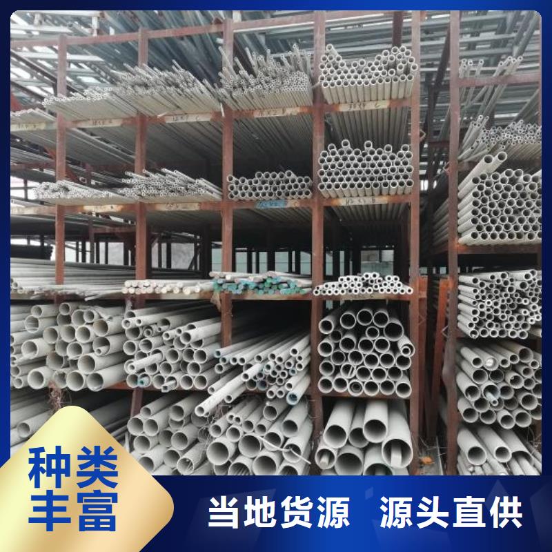 方矩管视频-三明市方矩管-【当地】可服务区域大田|明溪|宁德|南平|福州|莆田|泉州|厦门|龙岩